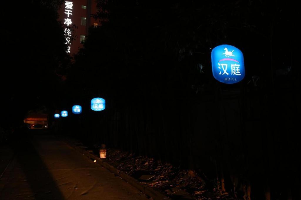 Hanting Hotel Shanghai Hongqiao Wuzhong Road Exterior photo